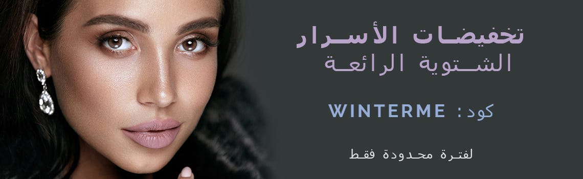 عدسات لاصقة ملونة عدسات لاصقة ملونة